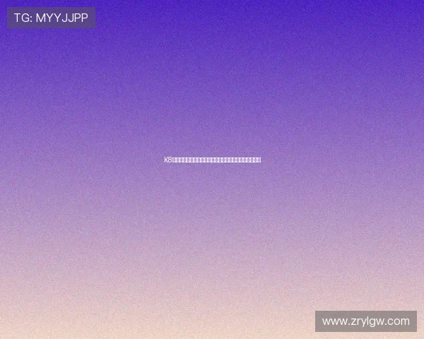 K8凯发电游官网的用户评价与口碑分析，真实玩家体验分享