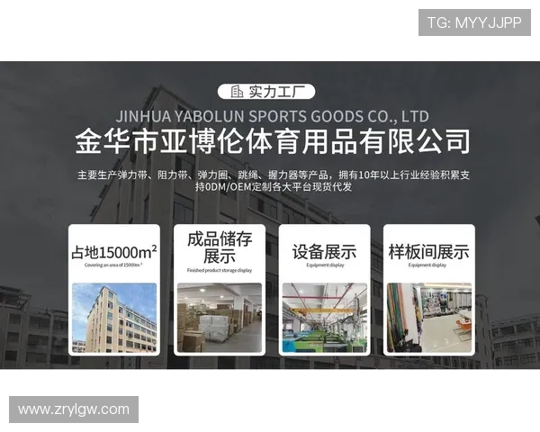 亚博体育官方网站安全可靠，保障用户个人信息与资金安全，尽享放心的体育博彩体验