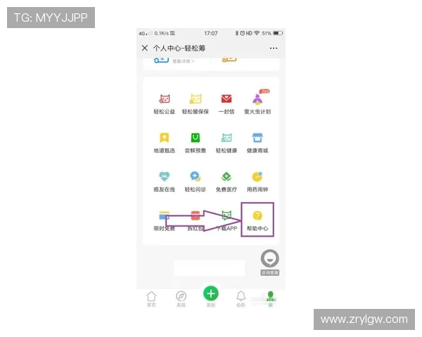 gd真人会员登录新手指南，轻松掌握登录流程与操作技巧