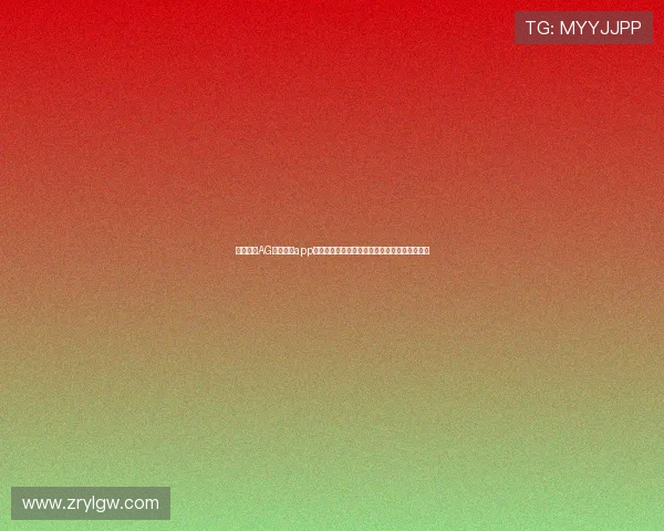 全面解析AG国际官网app的最新功能与使用技巧，提升您的虚拟博彩体验