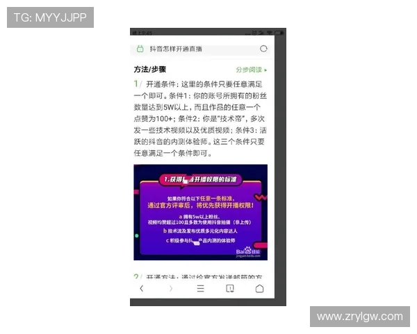 亚博体育国际官网入口：赛事直播与投注技巧全方位解析指南