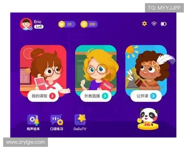 亚博体育网站app界面操作指南与用户体验优化建议