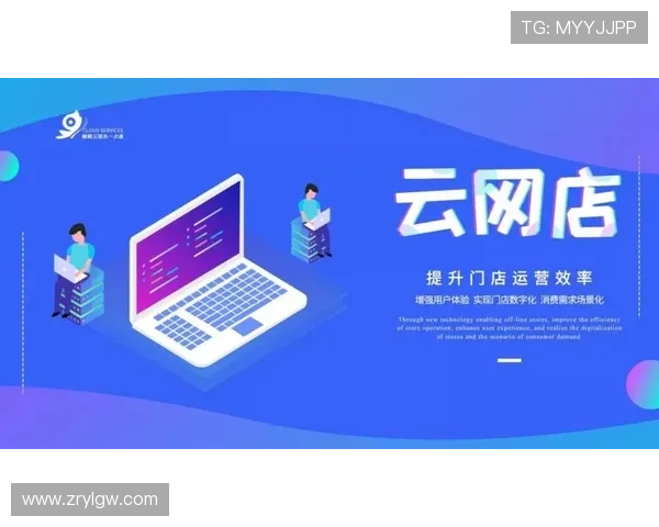 如何通过官方网站安全登录开云金年会登录入口流程指南