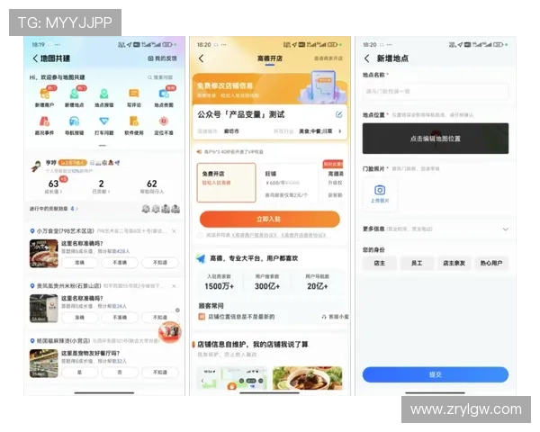 如何快速找到凯发官方旗舰店的准确地址及导航指南