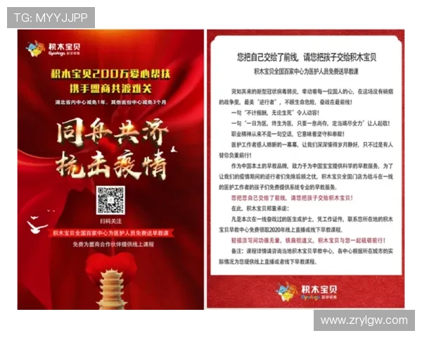 开云体育app官网入口推广策略与运营活动详细介绍助力用户获取更多福利