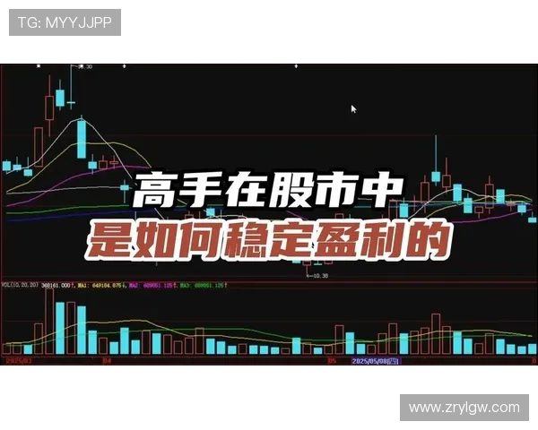 如何在ag利来平台上实现稳定盈利的五个实用技巧分享