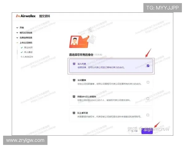 开云在线开户：新手必读的完整开户攻略与注意事项