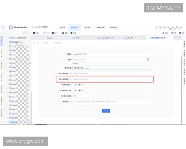 开云体育网页版入口注册登录步骤详述，轻松开启数字体育新体验
