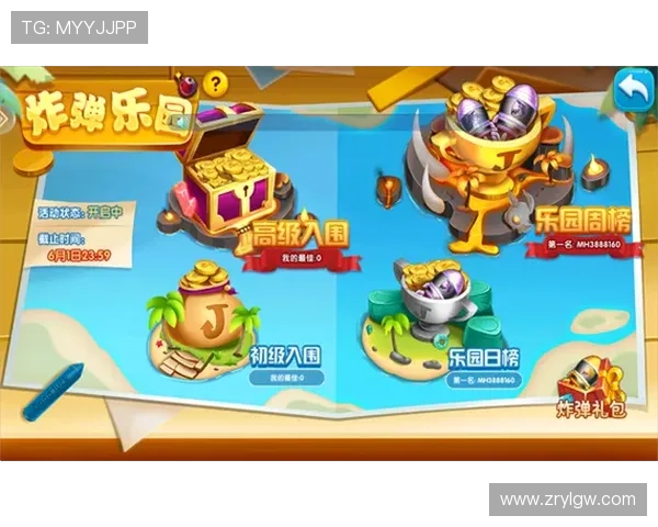 了解PA捕鱼乐园的最新版本更新内容，体验更多新玩法