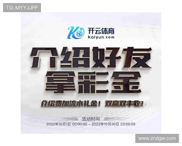 掌握KAIYUN开云注册登录入口最新入口地址，快速登录体育平台享受精彩赛事