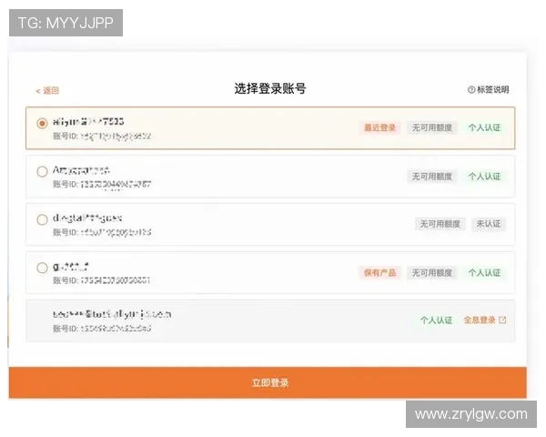 全面解读ag注册登录步骤以及遇到问题的解决方案
