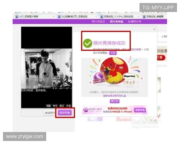 博鱼真人平台优惠多多，新用户注册即享豪华礼包，全天候客服支持保障您的游戏体验