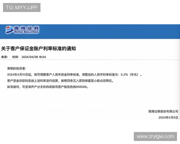 官方授权的ag视讯地址入口，保障账户安全支持多设备无缝登录