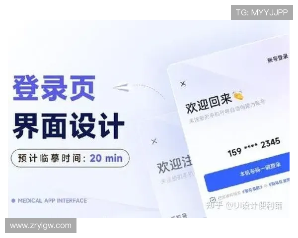 安博入口优化界面设计，让用户操作更加简便快捷