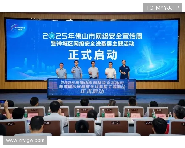 真人视讯app官网账号安全登录技巧，保障你的账号信息安全