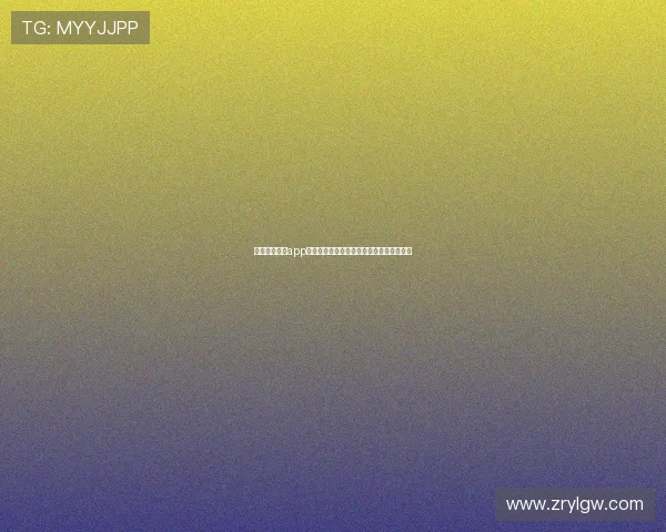 云顶国际集团app客户服务与常见问题解答，提供全方位支持