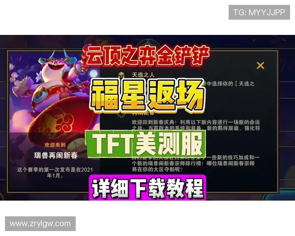 云顶游戏最新网站推荐：2024年最全最安全的游戏平台介绍