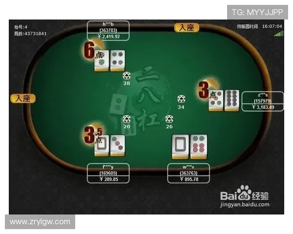 二八杠大小顺序图片示意图及玩法策略分析助你在游戏中精准判断大小顺序赢得更多胜利