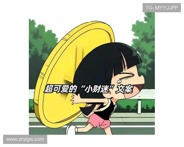 关于发财的文案写作指南让你轻松抓住客户的财富需求