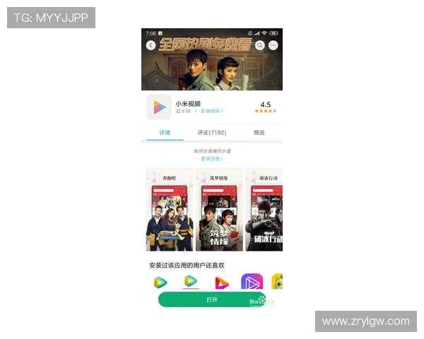 AG体育视讯手机版最新登录入口，随时随地畅享高清赛事直播体验