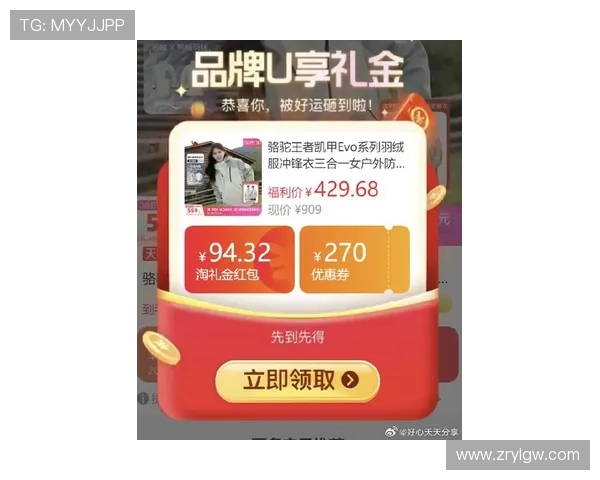 凯发手机版入口最新优惠活动，丰富奖励等你来领取提升游戏体验