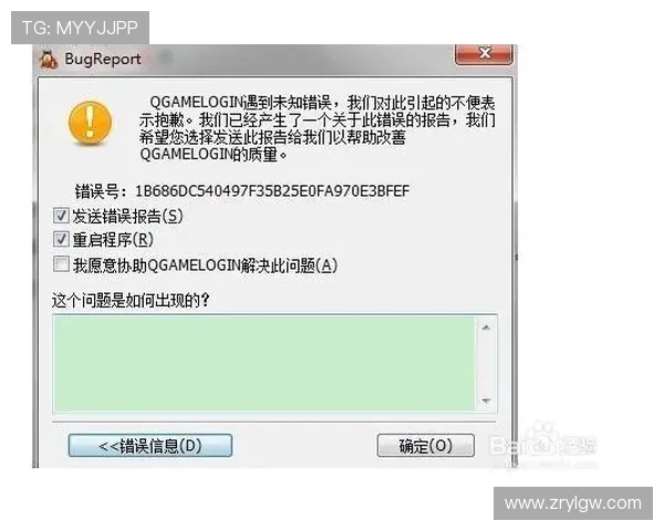 凯发旗舰厅客户端下载不了的原因分析与快速解决方法详解