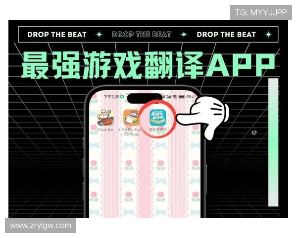 云顶集团游戏app操作简单，新手玩家快速上手的详细教程与技巧分享