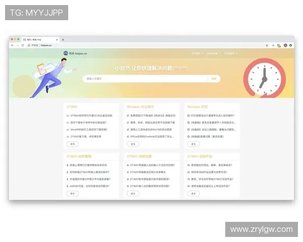 全面解析ag网址视讯官网的功能特色与用户体验提升技巧