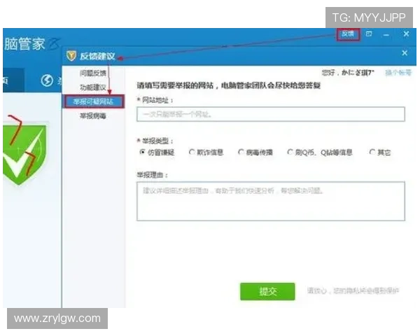 凯发足球官网下载官方渠道，避免假冒网站保障账号安全