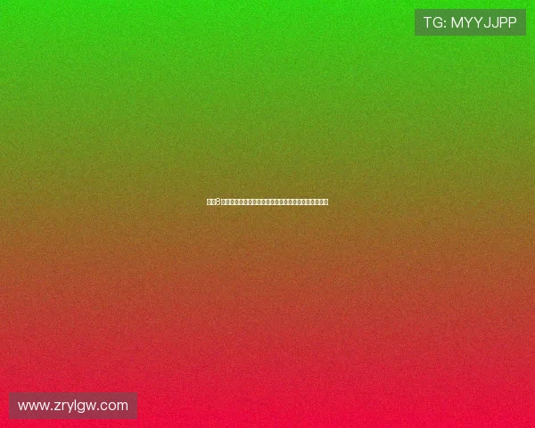 快乐8走势图每日更新，提供专业数据解读帮助玩家精准投注