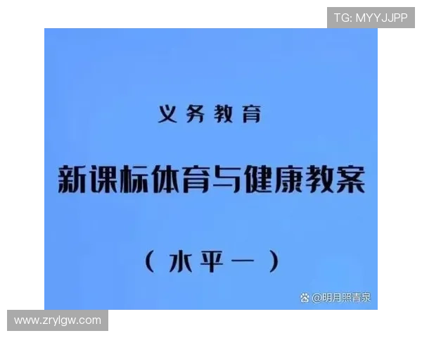 新爱体育如何帮助用户提升体育知识水平与观看体验的实用指南