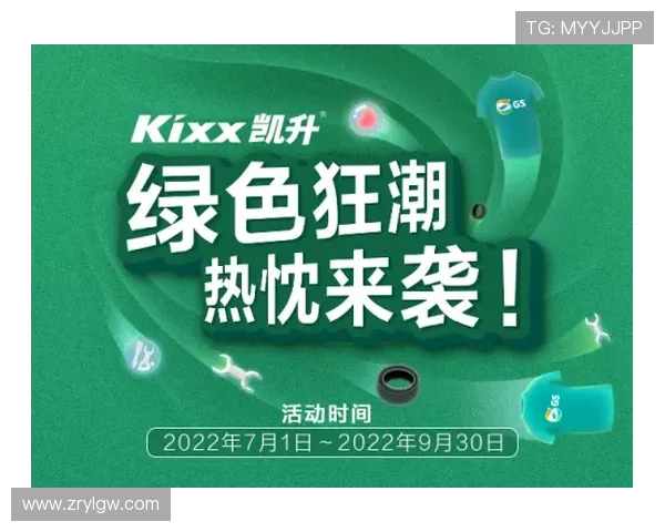 凯发电游官网首页最新优惠活动全面解析助你轻松赢取丰厚奖励