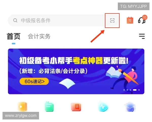 如何通过PA视讯官方网站进行注册登录流程详解新手用户必看指南 如何通过PA视讯官方网站进行注册登录流程详解新手用户必看指南