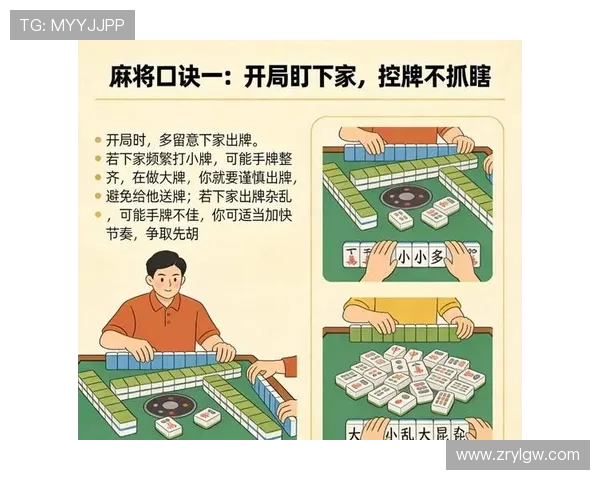 百家乐技巧全攻略：从基础到高级技巧全面提升你的胜率