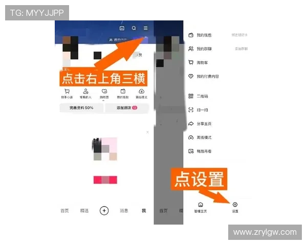 如何在e星体育真人app中快速注册账号并安全充值，掌握最新操作流程与技巧