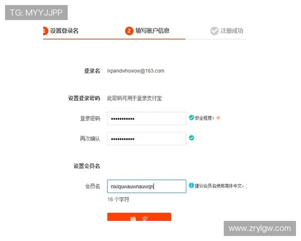 K7真人网站会员注册流程全攻略,帮助用户轻松完成账号创建与激活操作 K7真人网站会员注册流程全攻略,帮助用户轻松完成账号创建与激活操作