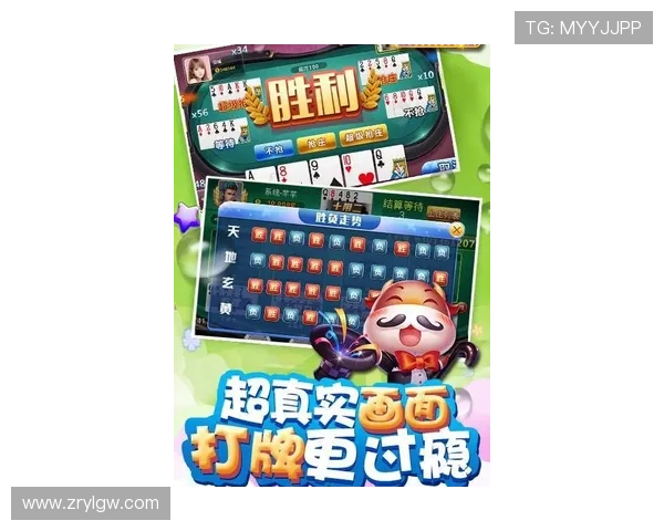 真人斗牛游戏平台免费试玩版上线,零门槛体验真实对战乐趣,快速上手赢大奖 真人斗牛游戏平台免费试玩版上线,零门槛体验真实对战乐趣,快速上手赢大奖
